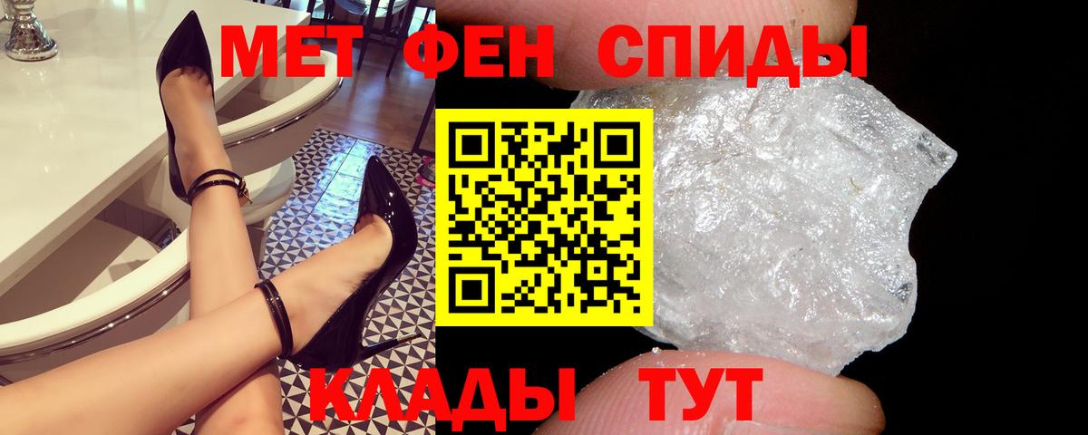 Amphetamine Розовый Глазов