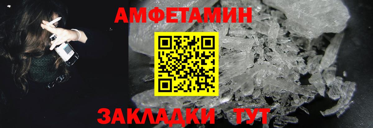 Глазов  дарк нет наркотические препараты  Вход с VPN  Amphetamine Розовый 