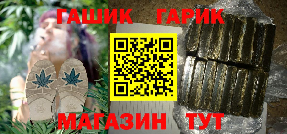Глазов  Гашиш hashish  Гашиш  Вход с VPN  Гашиш hashish 