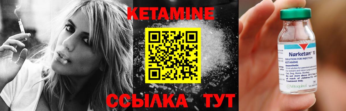Глазов  shop какой сайт  КЕТАМИН VHQ  Вход с VPN  Кетамин ketamine  mega сайт 