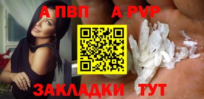 кокаин премиум Волгодонск