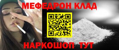 кристаллы Волжск