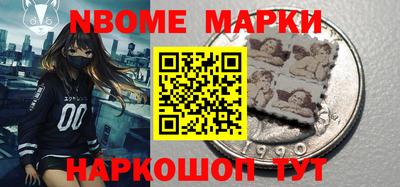 кокаин премиум Волгодонск