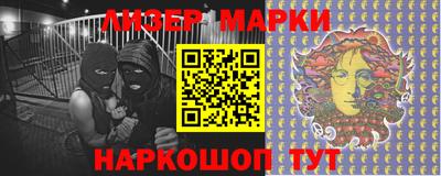 кристаллы Волжск
