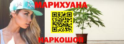 кристаллы Волжск
