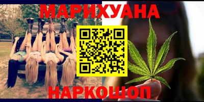кристаллы Волжск
