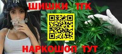 кокаин премиум Волгодонск