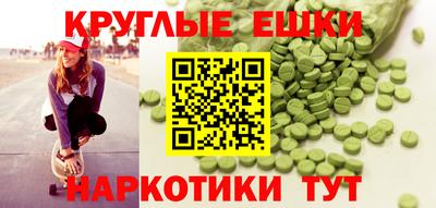 кристаллы Волжск