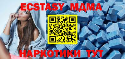 кокаин премиум Волгодонск