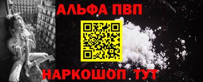 кокаин премиум Волгодонск