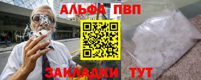 кристаллы Волжск