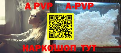 кокаин премиум Волгодонск