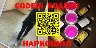 кристаллы Волжск