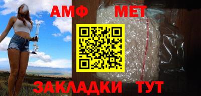кристаллы Волжск