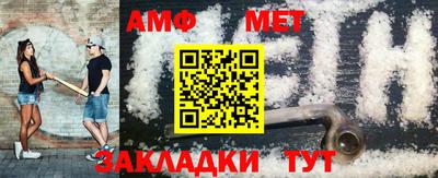 метадон Волжский