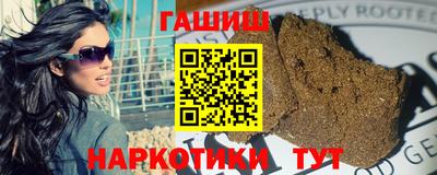 кокаин премиум Волгодонск