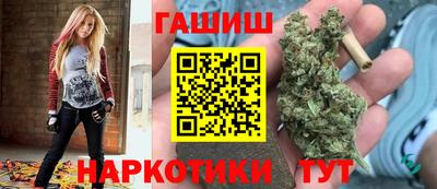 кристаллы Волжск