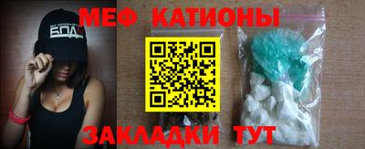 кристаллы Волжск