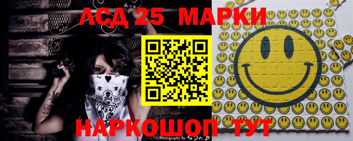 Марки NBOMe 1500мкг Глазов