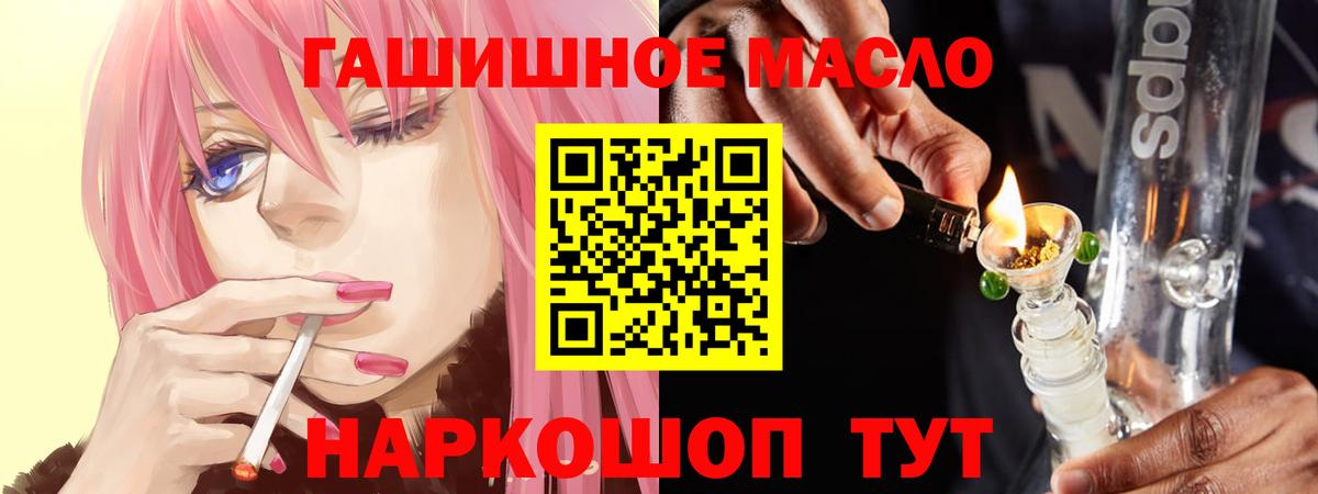 Дистиллят ТГК вейп с тгк Глазов