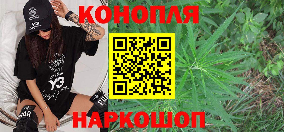 МАРИХУАНА индика Глазов